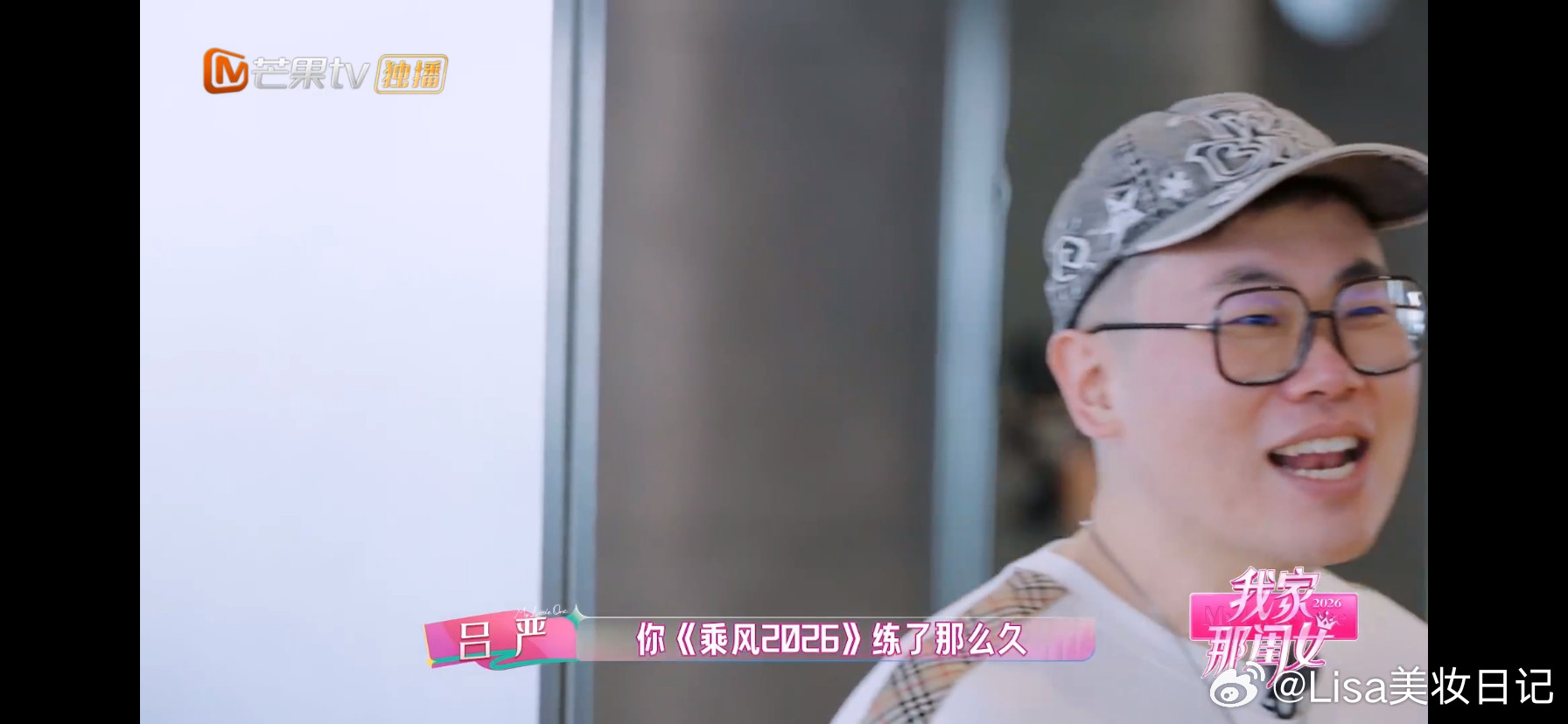 逼疯黄灿灿只需要一个吕严我家那闺女谁懂黄灿灿这段的绝望啊！自己教舞教到忘动作，