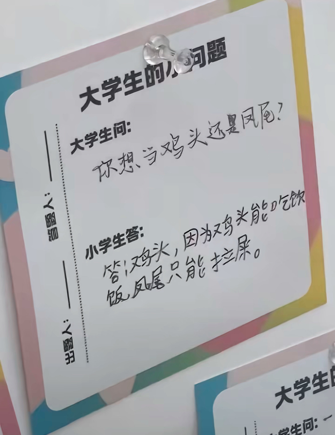 你觉得呢？你会怎么选