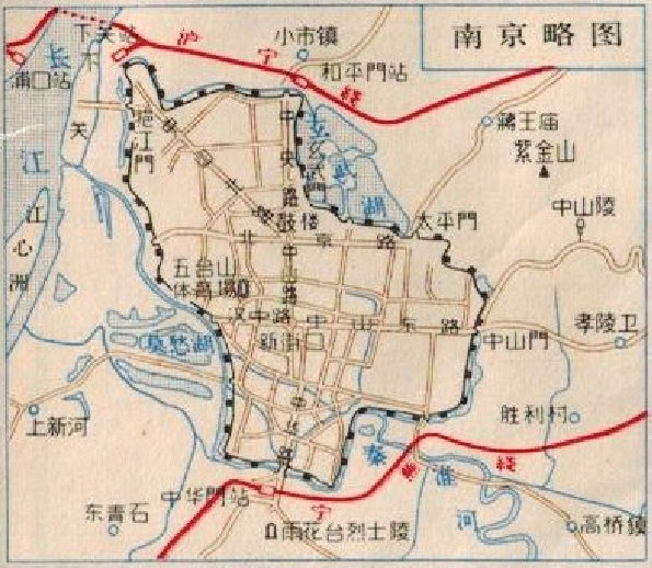 60年代南京略图，现在的南京肯定是扩大了不少，变化也不小。