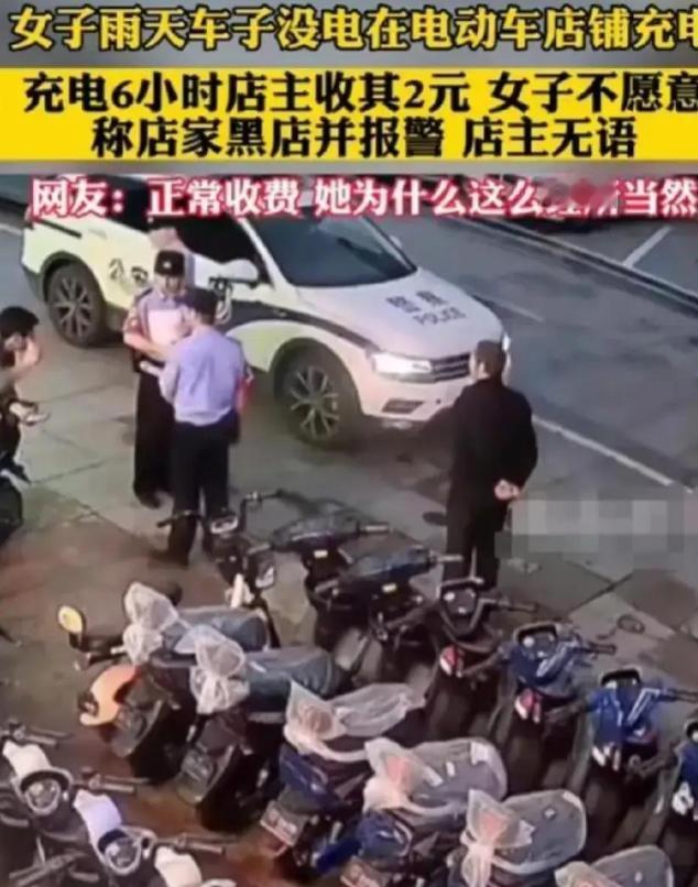 寒心了！安徽合肥，一女子雨天电动车没电，挨家挨户求人充电都被拒，最后几乎哭着求一