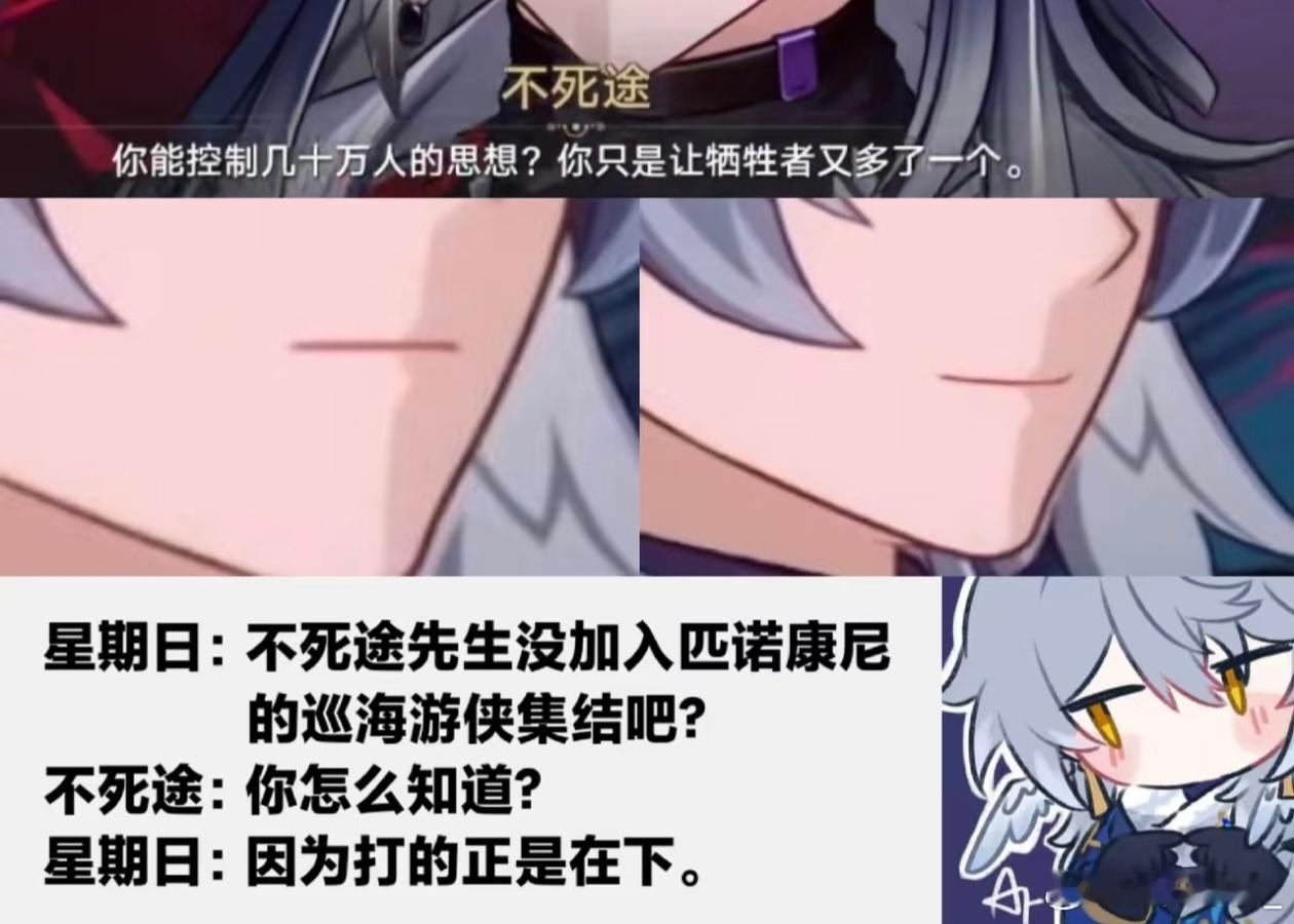 我什么时候看到这张图能不笑
