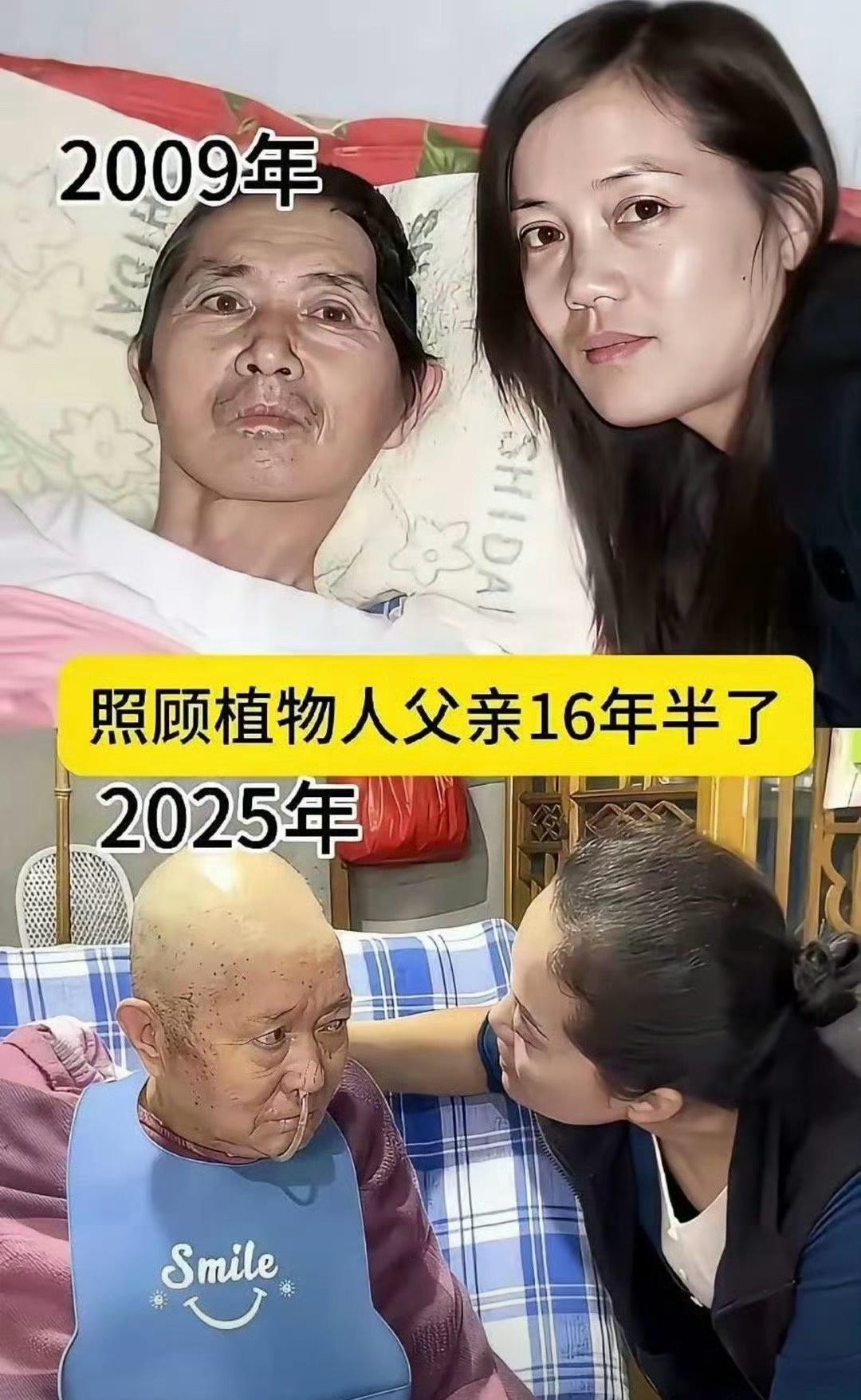 这就是中国的孝道​​​