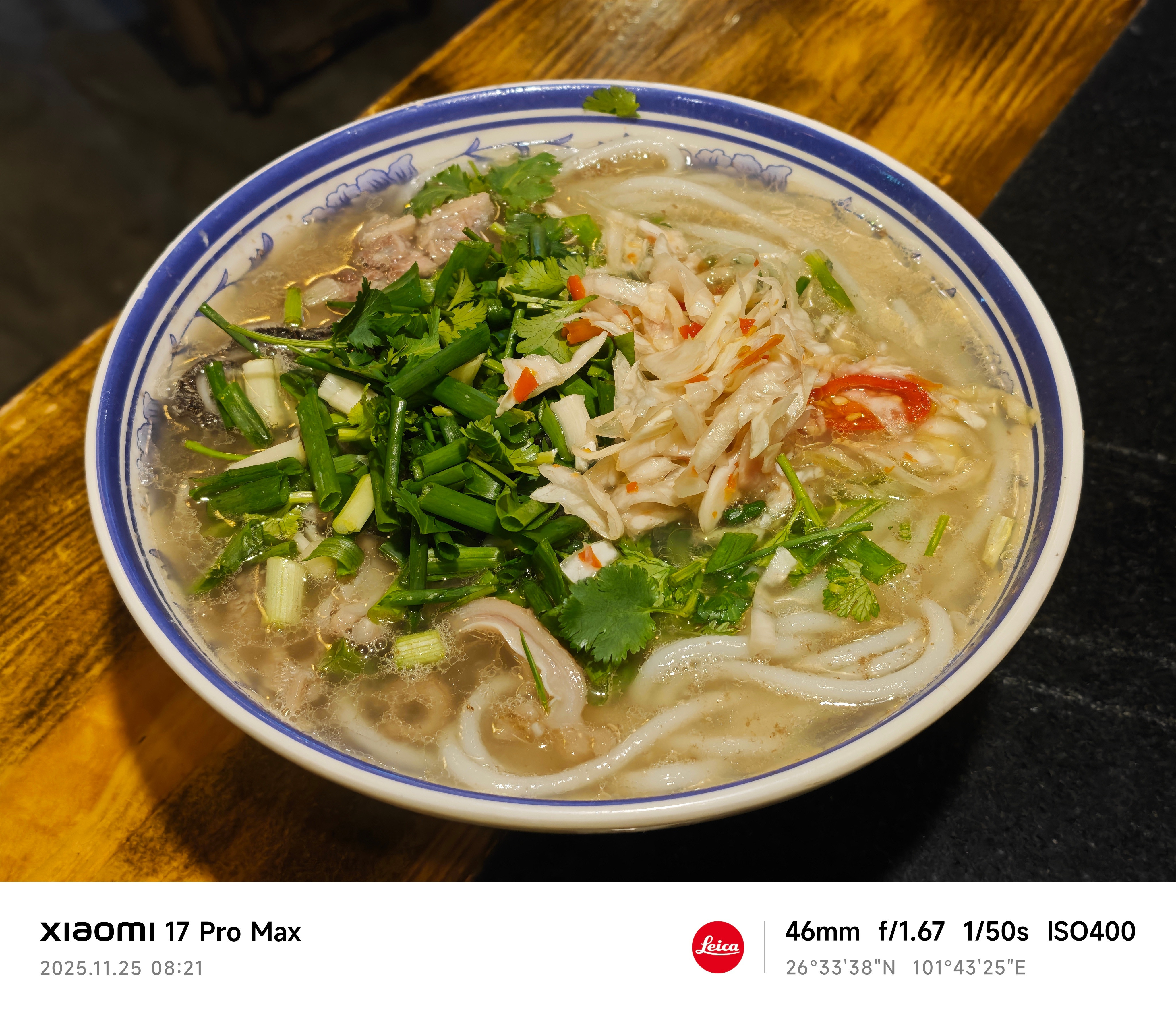 又降温了，唯有来一碗今天的米线打几分？