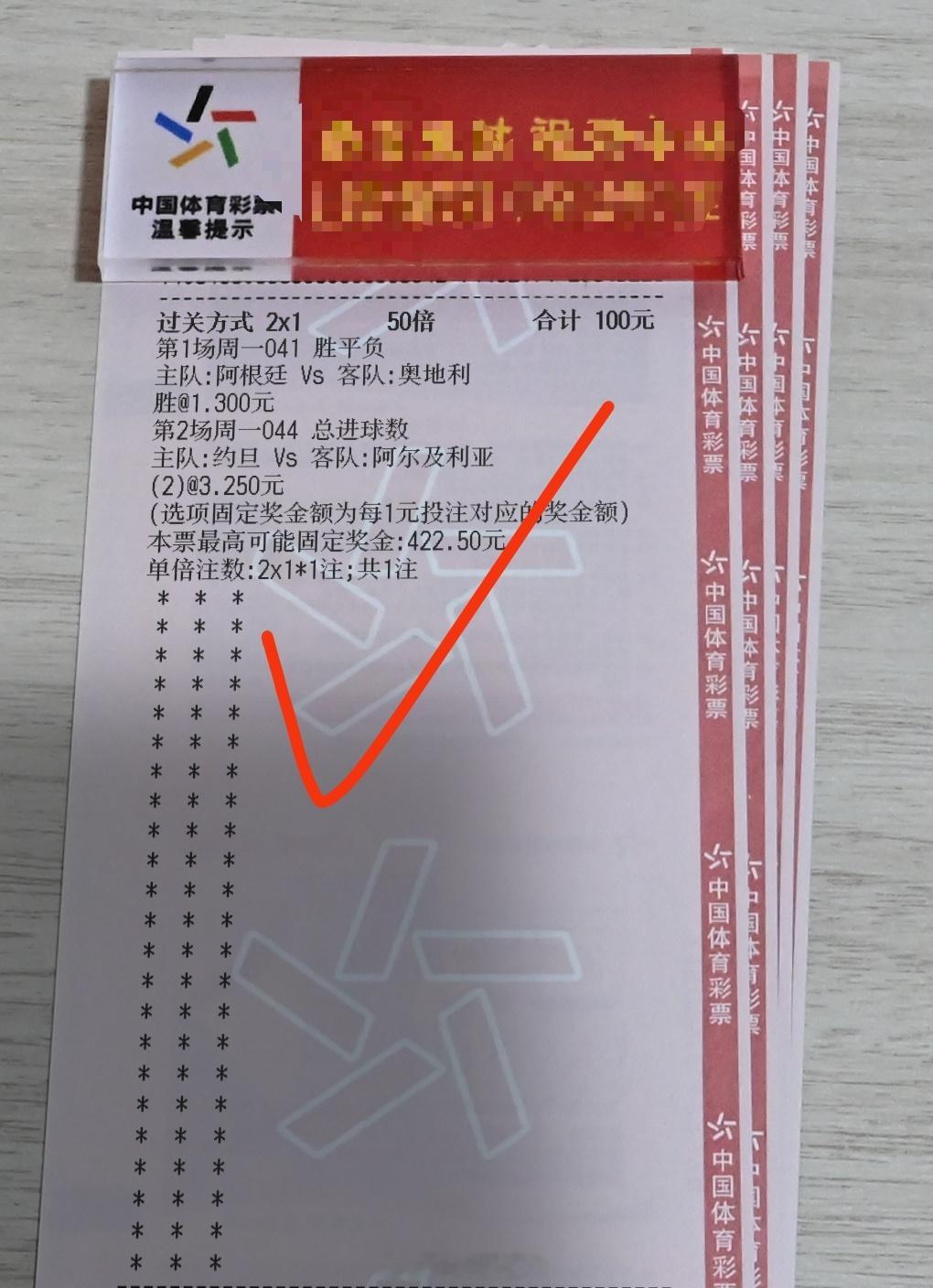 世界杯老六实力拿下 顺风顺水满载欢喜