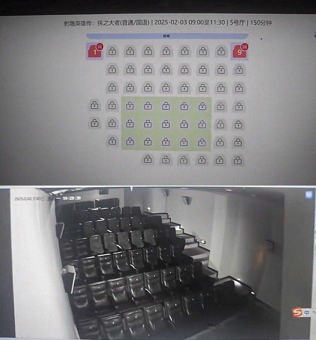 被射雕害苦的电影院老板发视频粉丝为了锁场就把两个特价位置买了也不来取票进场就这么