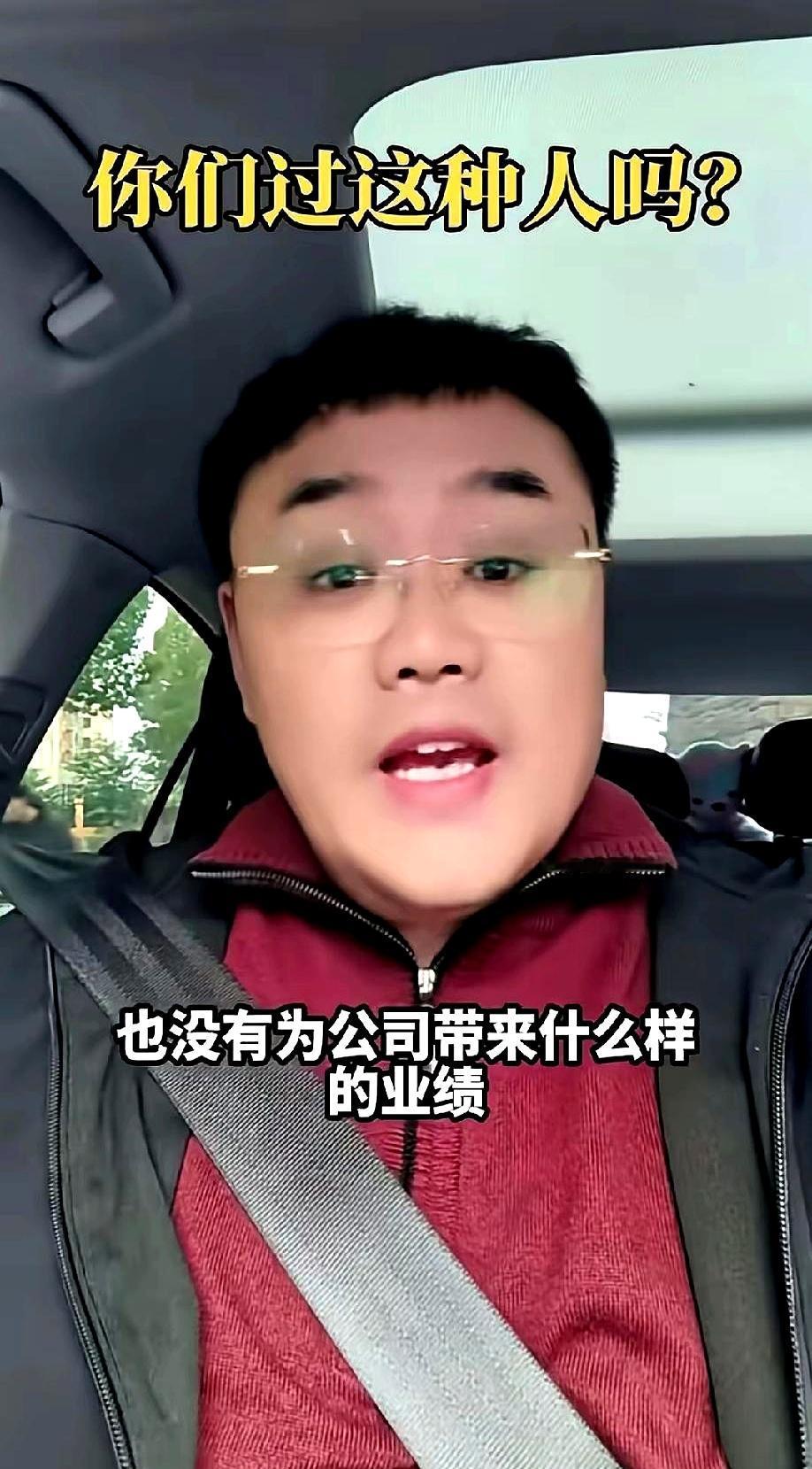 有的网友评论得太好了丰昌发视频炮轰郑好吃里扒外，称其借德云社平台搞第二职