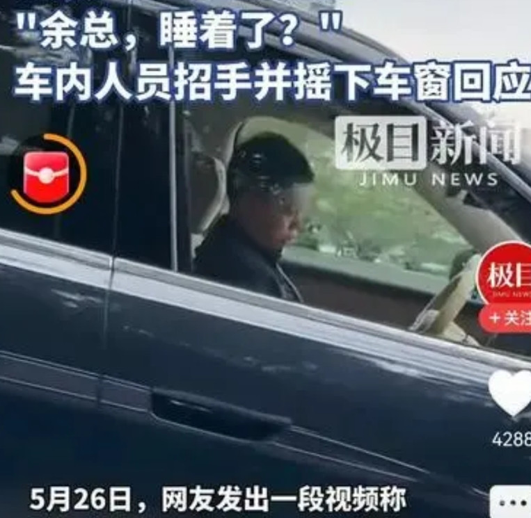 再来说下余承东开M8睡觉这事，这事并不大，开车违法的事我想大家都干过，看手机，接