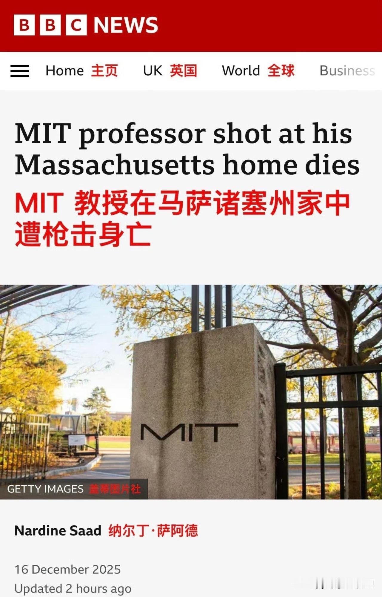 麻省理工大学核聚变主任在家中被枪杀麻省理工学院（MIT）等离子体科学与聚变中