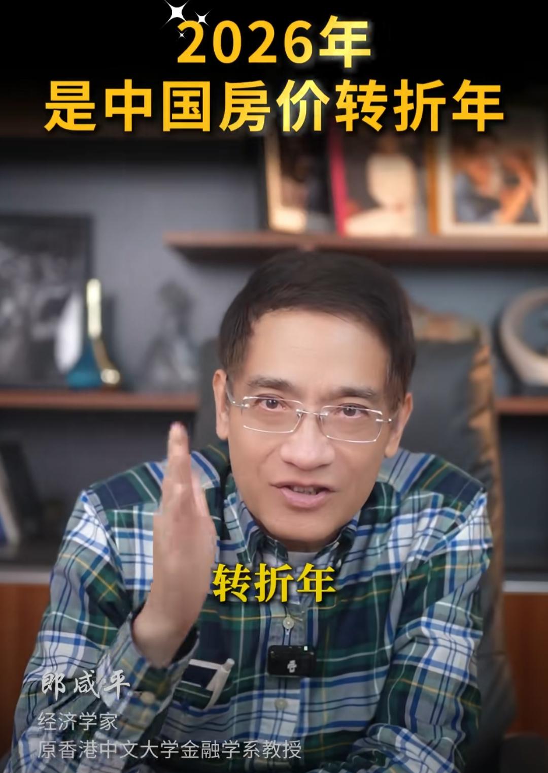 房价上涨是必然的。而且对每一个人都有好处，也是无需多言的。1现在再说房地产