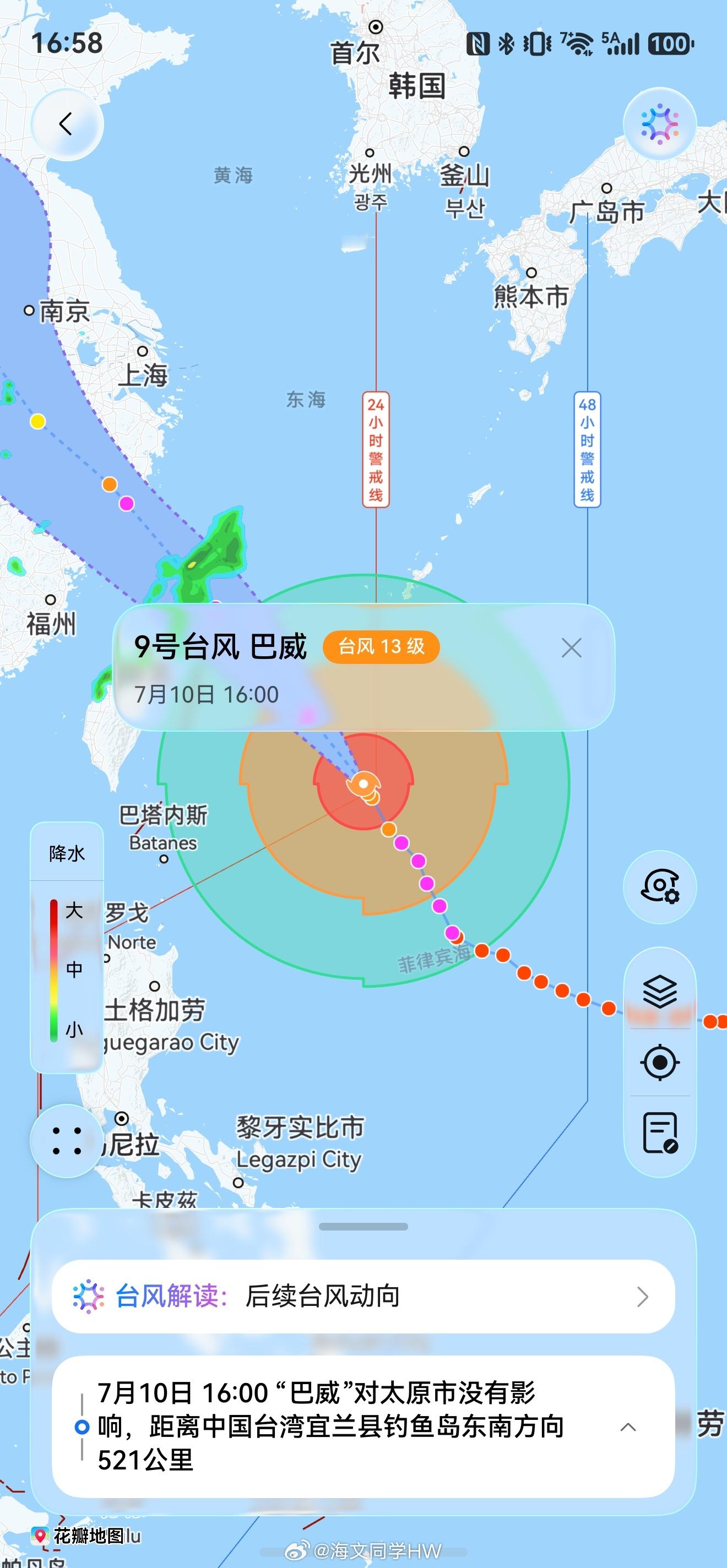 苹果和安卓天气预报谁更准大家总争论苹果和安卓天气谁更准，刻意跳过鸿蒙就挺离谱的。
