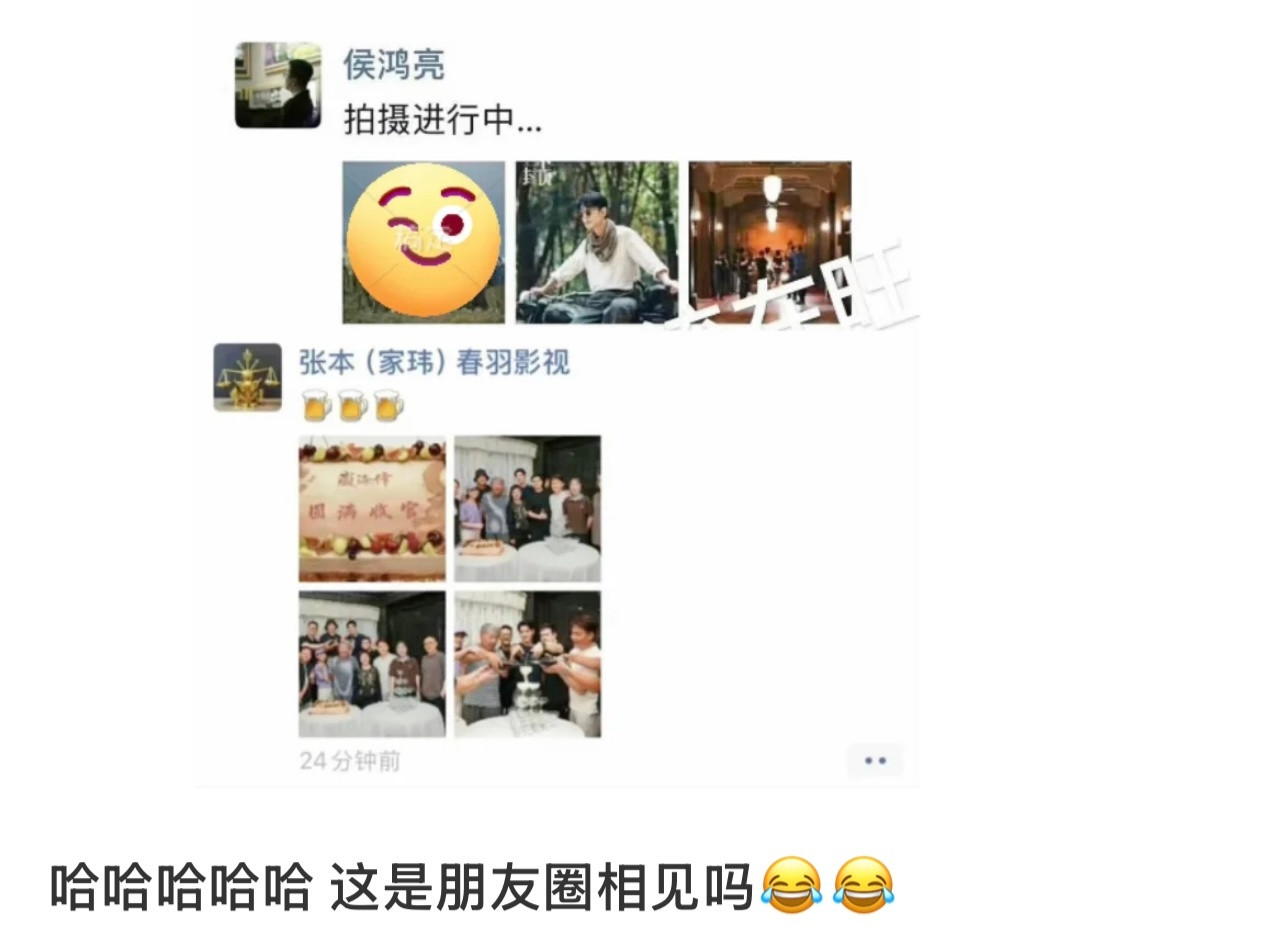 哈哈哈哈哈哈哈哈哈手里有肖战[墨镜]​​​