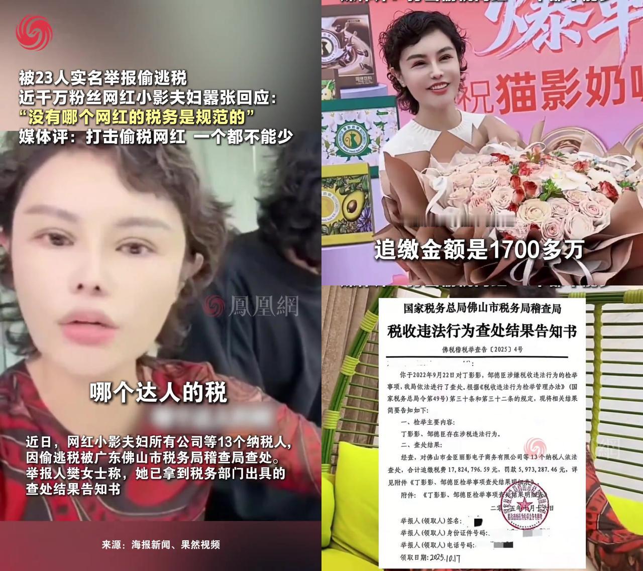 网红一句话，直接把直播圈的遮羞布撕没了！你们猜她说啥？被23个人实名举报