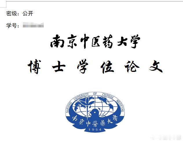 我这个博士生论文写到22.5万，虽然答辩过了，我希望他的论文更加完善，让他继续修