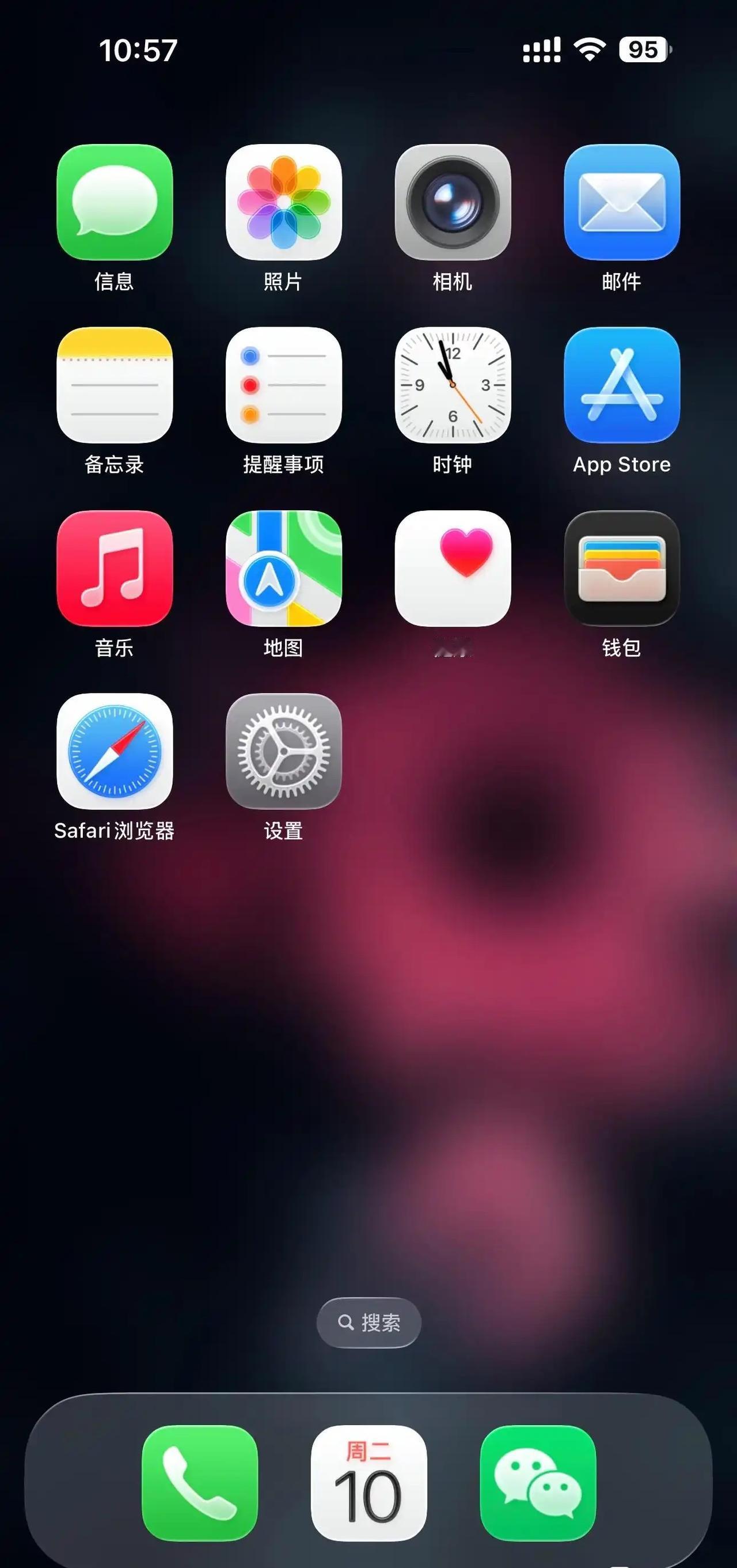 iPhone15ProMax已更新iOS26版本，尝鲜可以试试，很多方面大提
