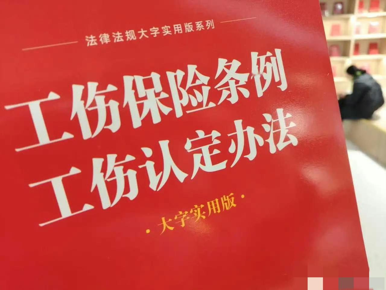 员工上班途中心梗死亡人社局不认工伤。报道为啥不说明人社局不认工伤的依据是什么？