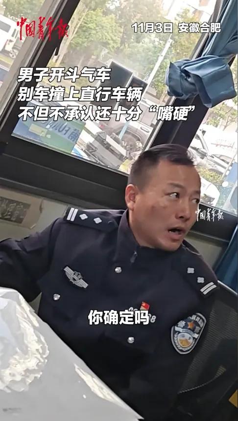 “死鸭子嘴硬！”11月2日，合肥高架，一辆白车右侧强插失败，司机当场上头，一路别