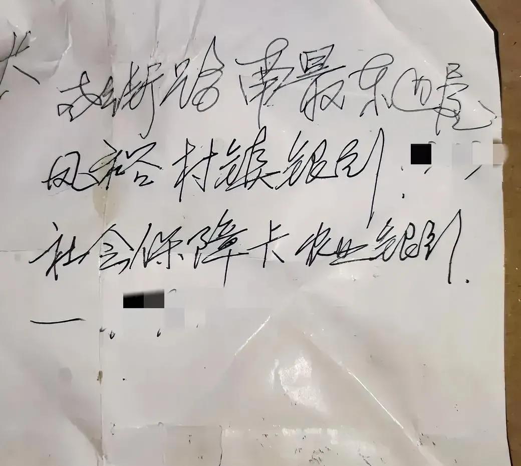 75岁父亲的硬笔手迹，他做了一辈子农民，但是却能写一手好字。虽然很多年不写毛笔字