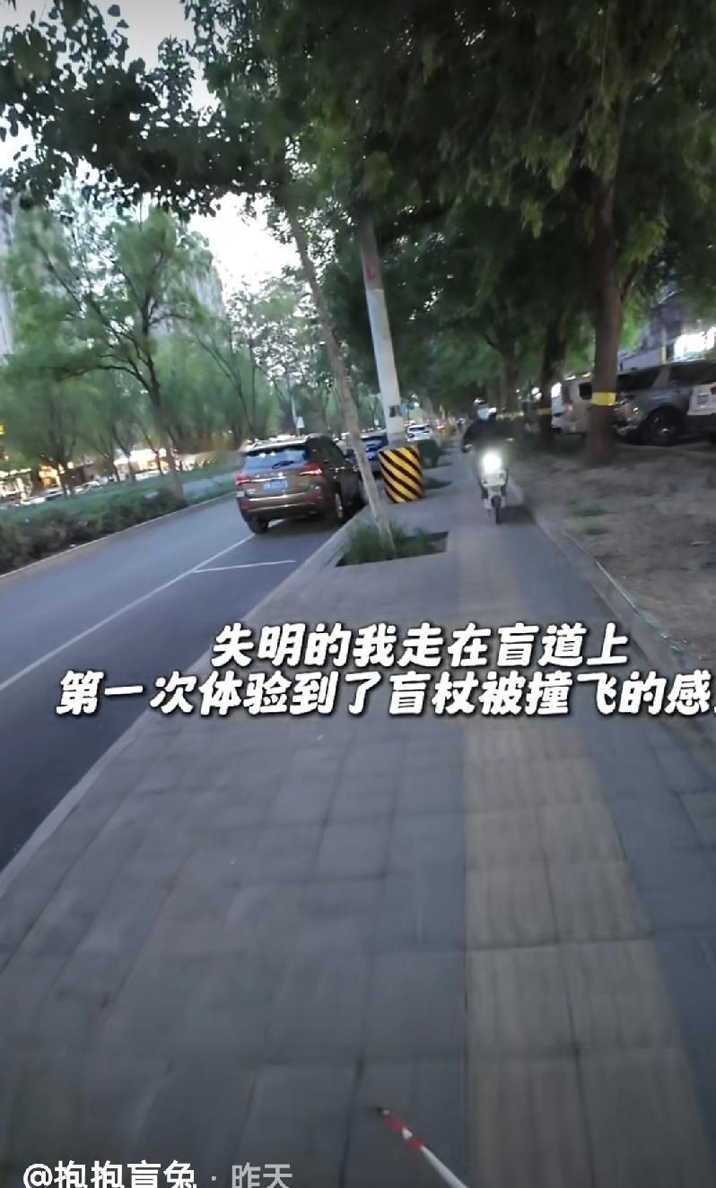 最近这个盲人女孩走盲道被电瓶车男撞了，男人还骂她不看路，女孩说她走的盲道，男人