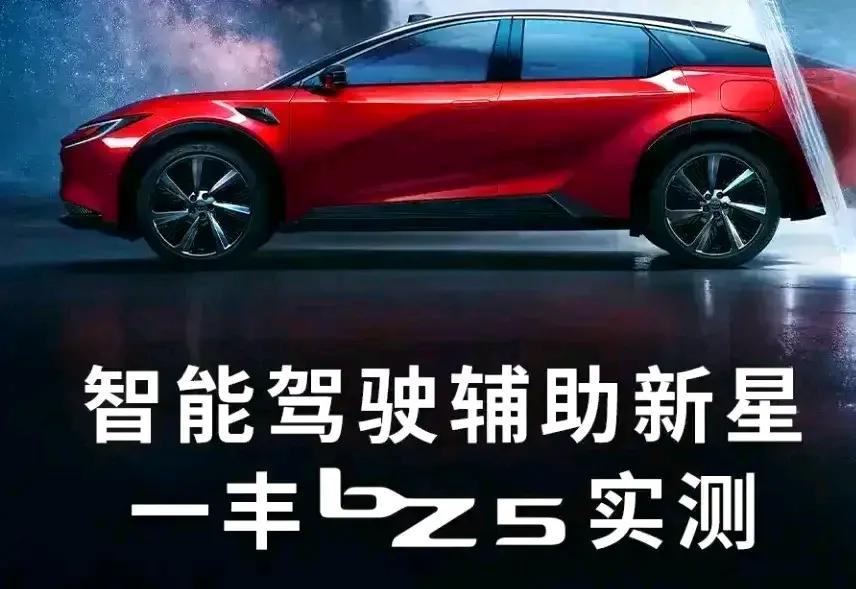 听我一句劝，2025年买车不纠结：1、要质量——买丰田！2、要舒适——买