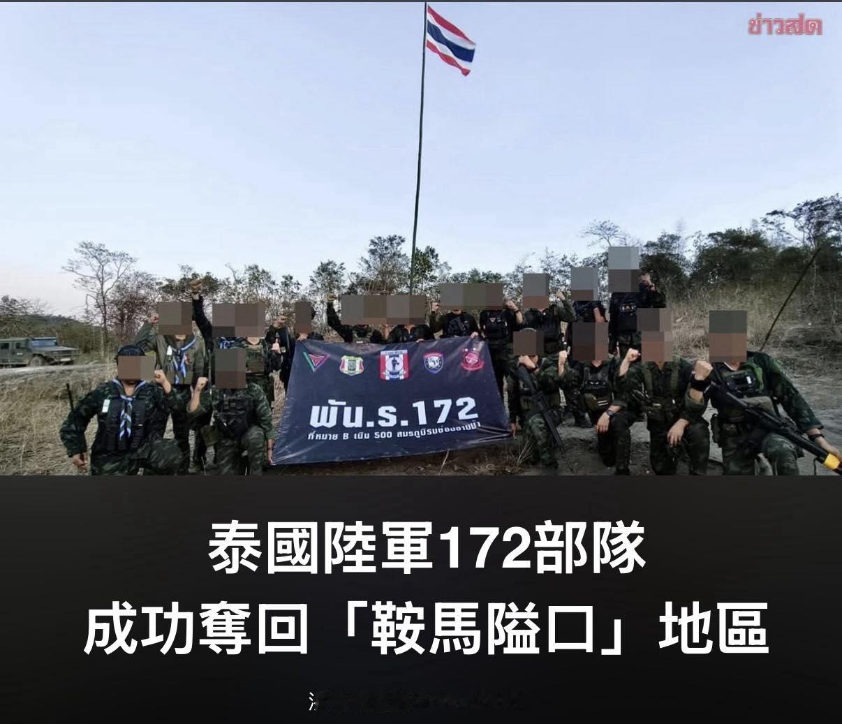 泰国国防部长称中国并未要求泰国归还GAM-102反坦克导弹。今天，泰国国防部长