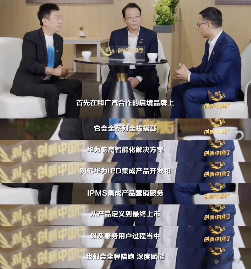 “驰影”品牌首款智能电动轿跑将于2027年初正式亮相11月15日，东风汽车集