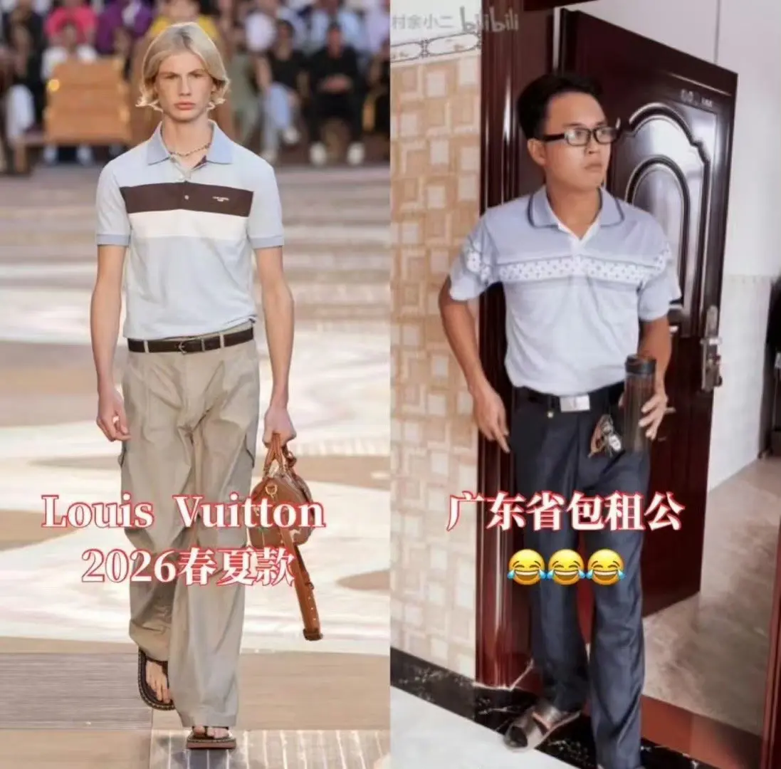 Lv腰上没钥匙，气质上不来🤣