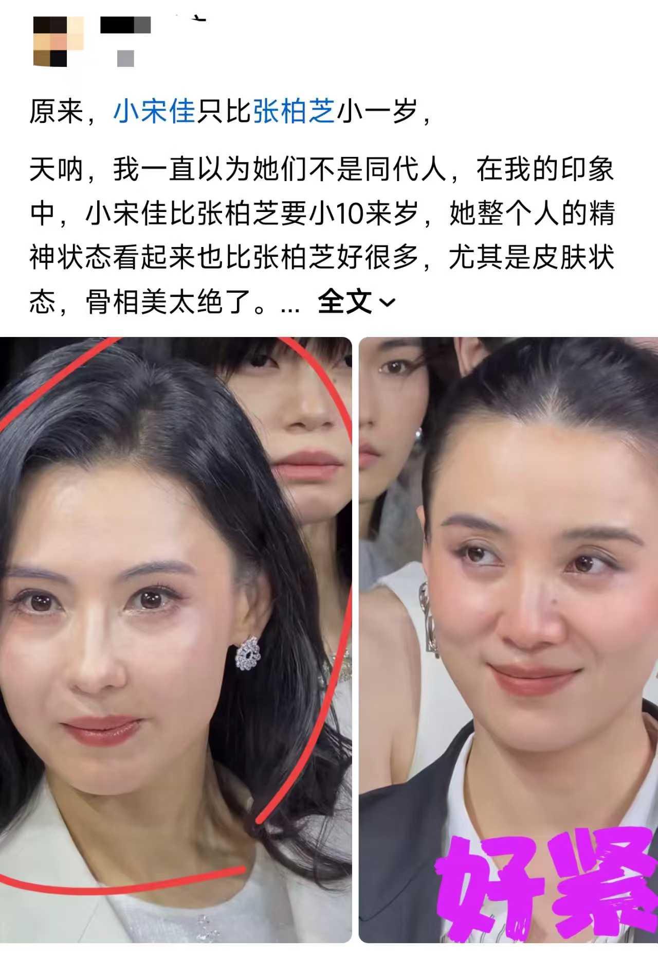 难道这就是嫁人和搞事业区别？