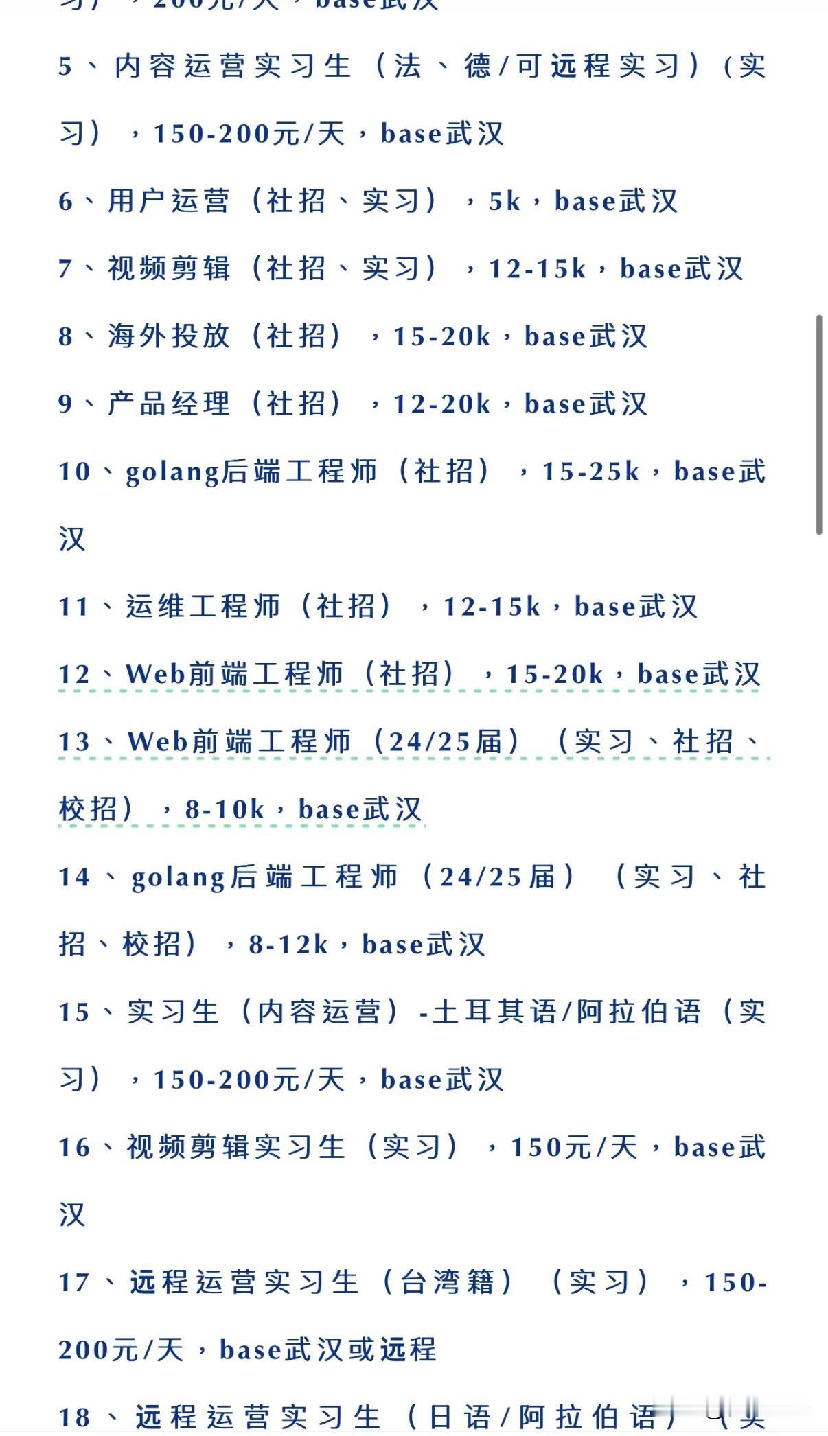 我闺蜜说：本来觉得Manus是顶级科技有希望超过Deepseek结果看了