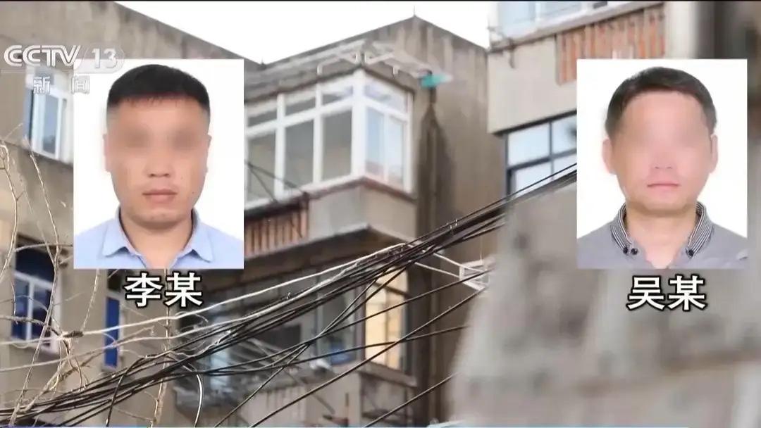 细思极恐！”安徽芜湖，一男子是银行行长，他惊讶的发现有22人贷款2000多万买二