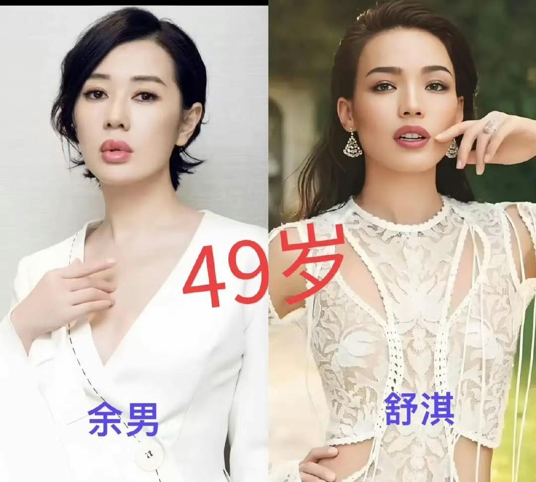 之前总说舒淇的嘴性感，软乎乎的像融化的冰激凌，圈内能跟这种风格对上的，也就余男的