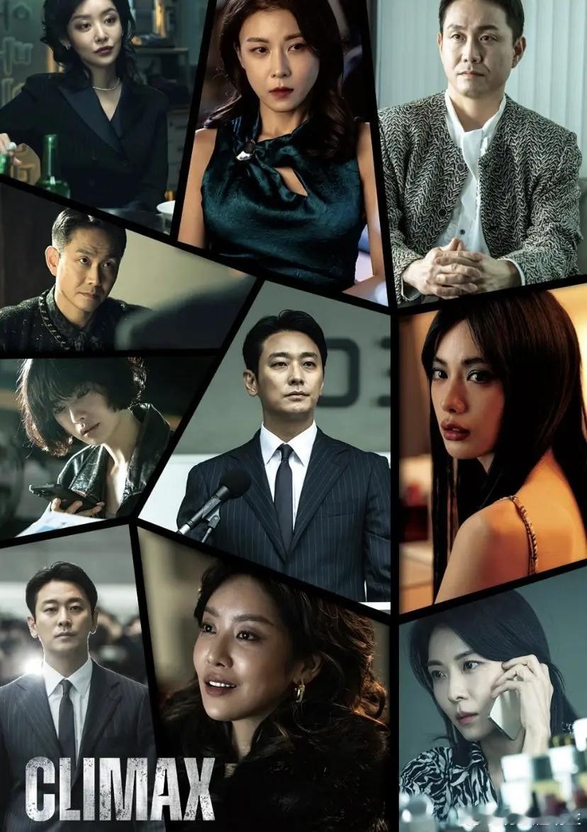 GenieTV原创《高潮将于3月首播。朱智勋、河智苑、NANA、吴政世和车珠英