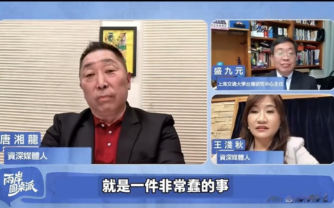 发现没有，对于台湾当局的军购，不仅国民党政客没有人反对，就连很多平时印象挺好的名