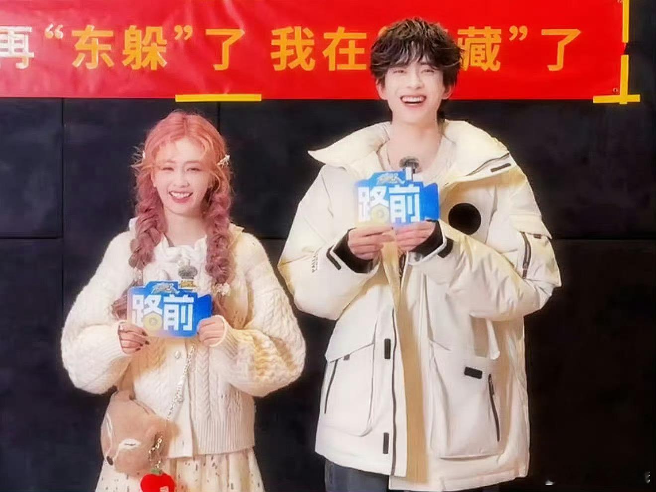 白鹿说敖瑞鹏很震惊的身高这个身高差很难不嗑好吗从头到脚