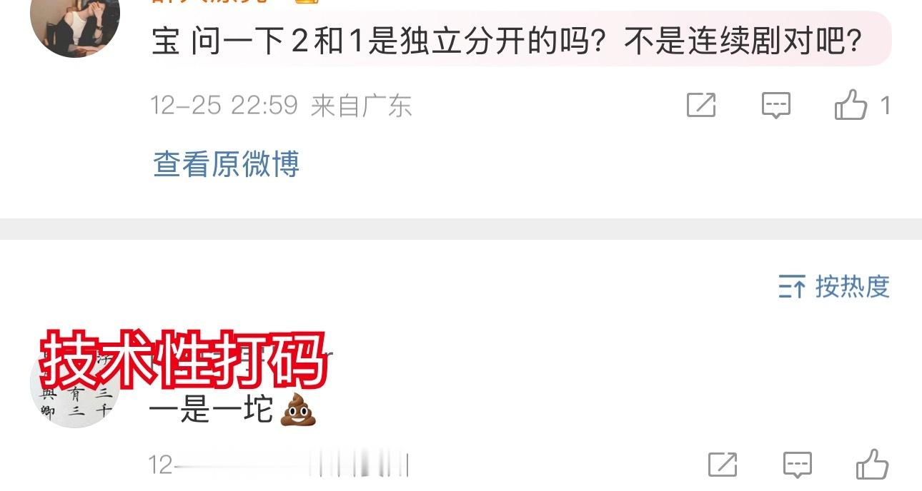 这个逾期姐请问您干嘛呢大好的日子别逼我扇你