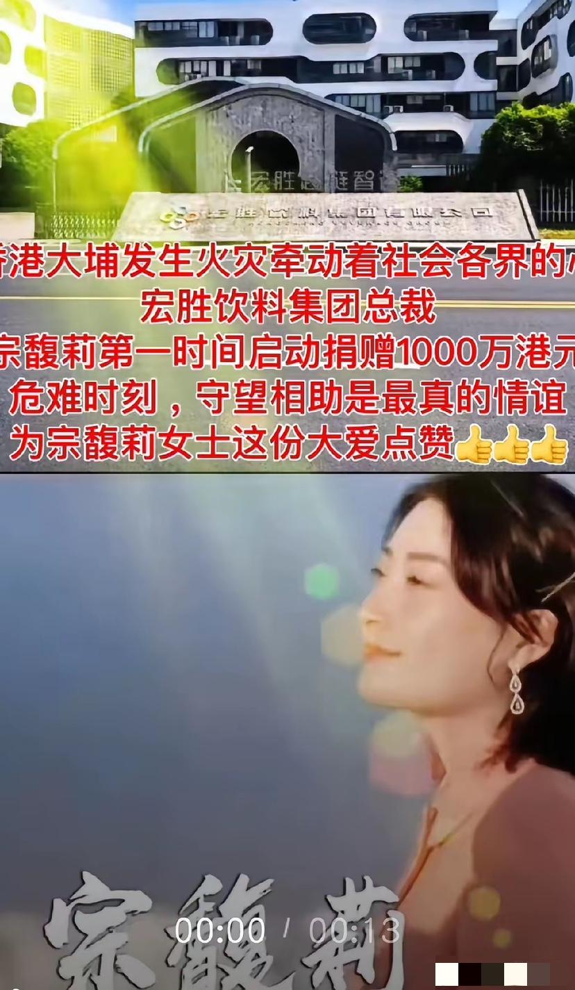 宗泽后没有想到连杜建英也没有想到刚刚卸任娃哈哈董事长职务的宗馥莉又干了一件大