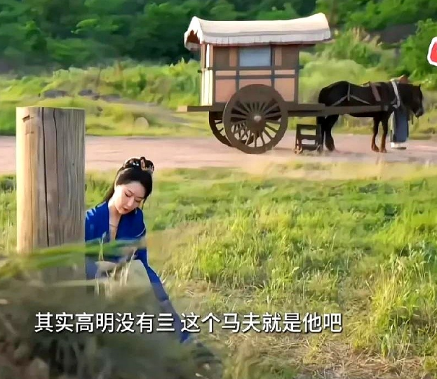 《藏海传》原来高明没有亖！这个镜头埋有伏笔你们发现没？最后那个马夫穿得跟