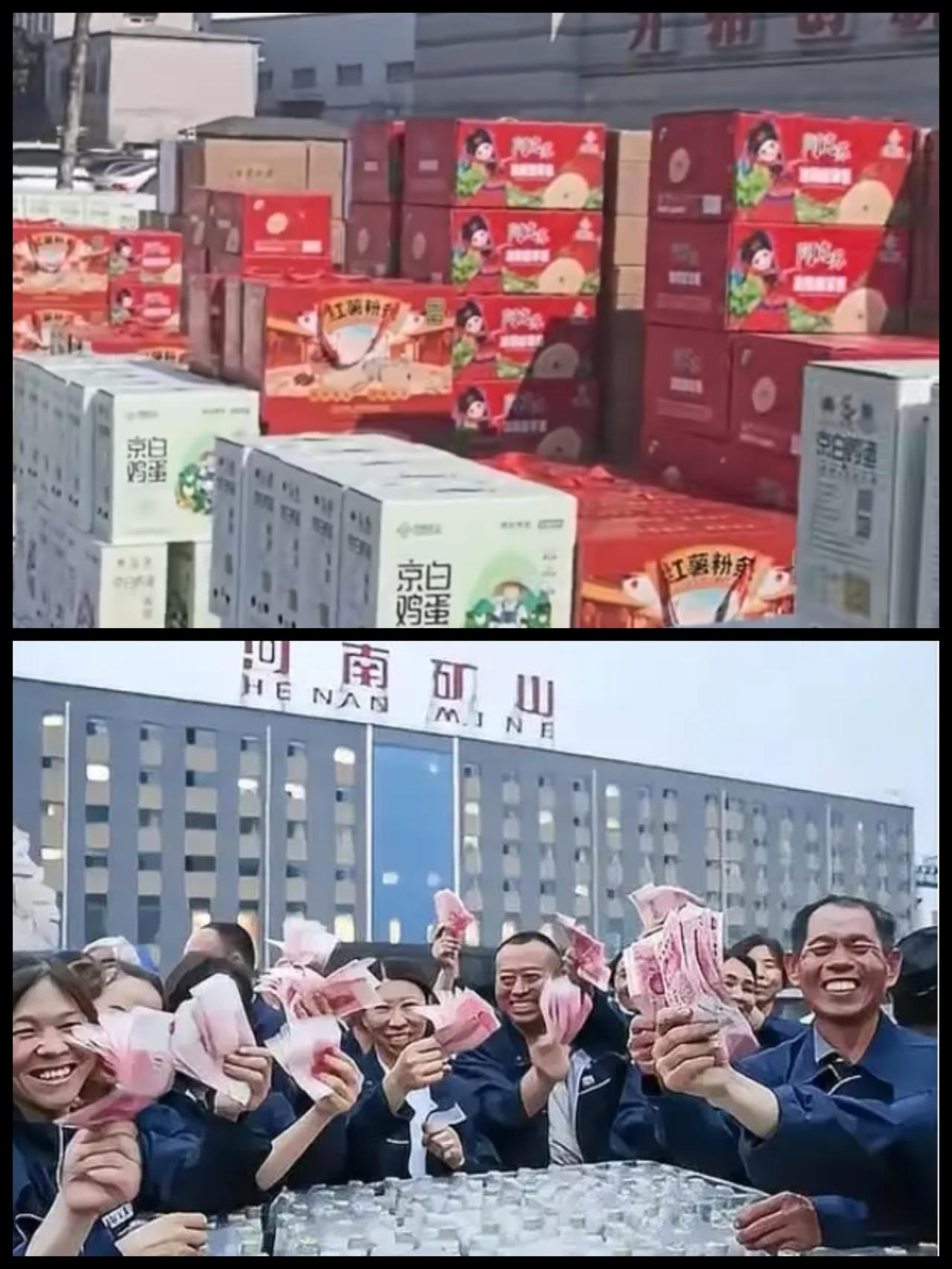 河南矿山董事长崔培军为员工发放的春节年货，每位工人可领取10件年货，两天内已送出