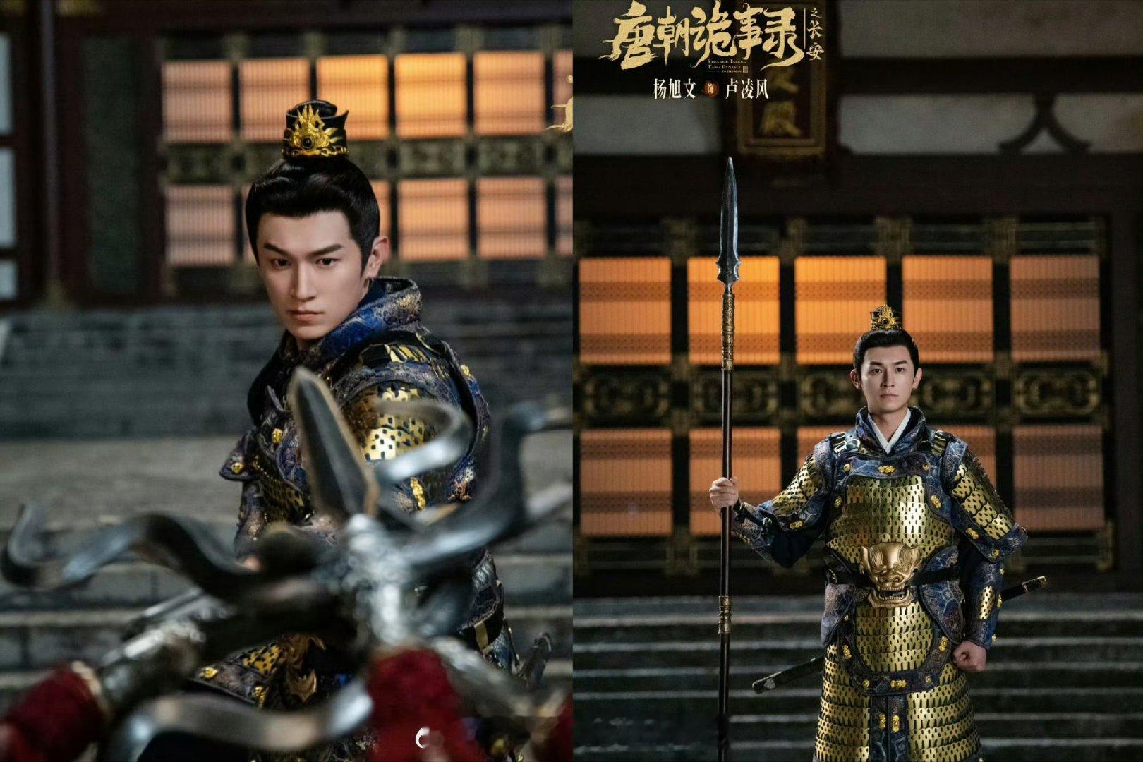 身姿挺拔，打戏无敌