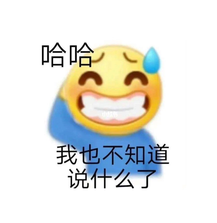 现在怎么还有这种思想的人…跟怀孕的同事聊天，她说生完儿子才是完成任务。第一胎希望
