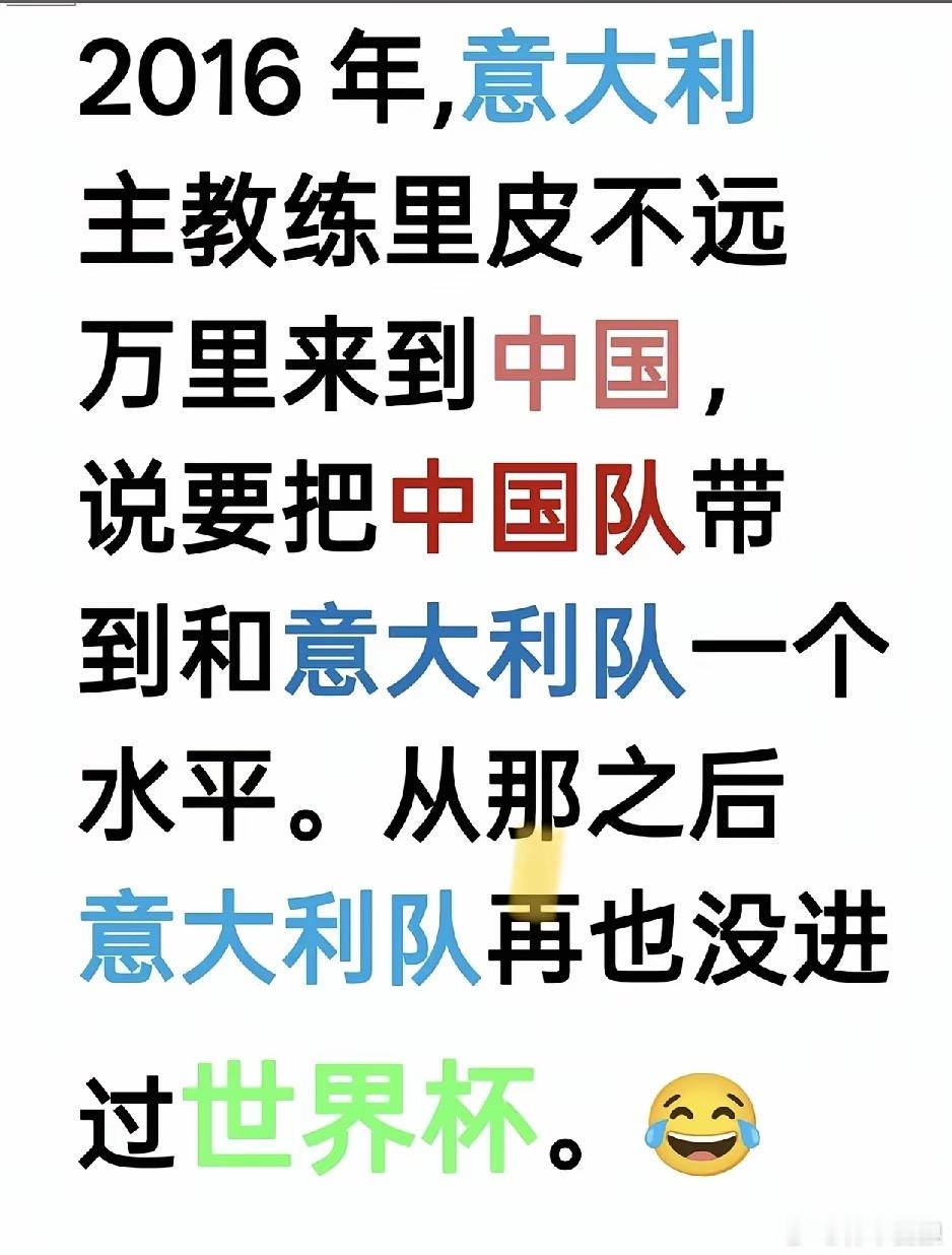 讲究信用老里皮。