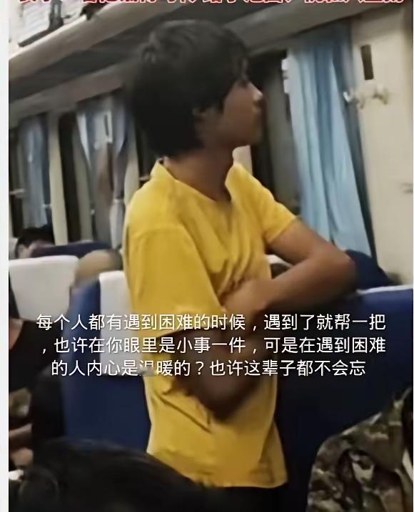 男孩坐20多小时车，没有手机，没东西吃，一直喝自来水。女子看他饿得可怜，给他买了