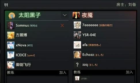 昨天太阳黑子约了正经职业队titan训练（poyoyoechosrf7e