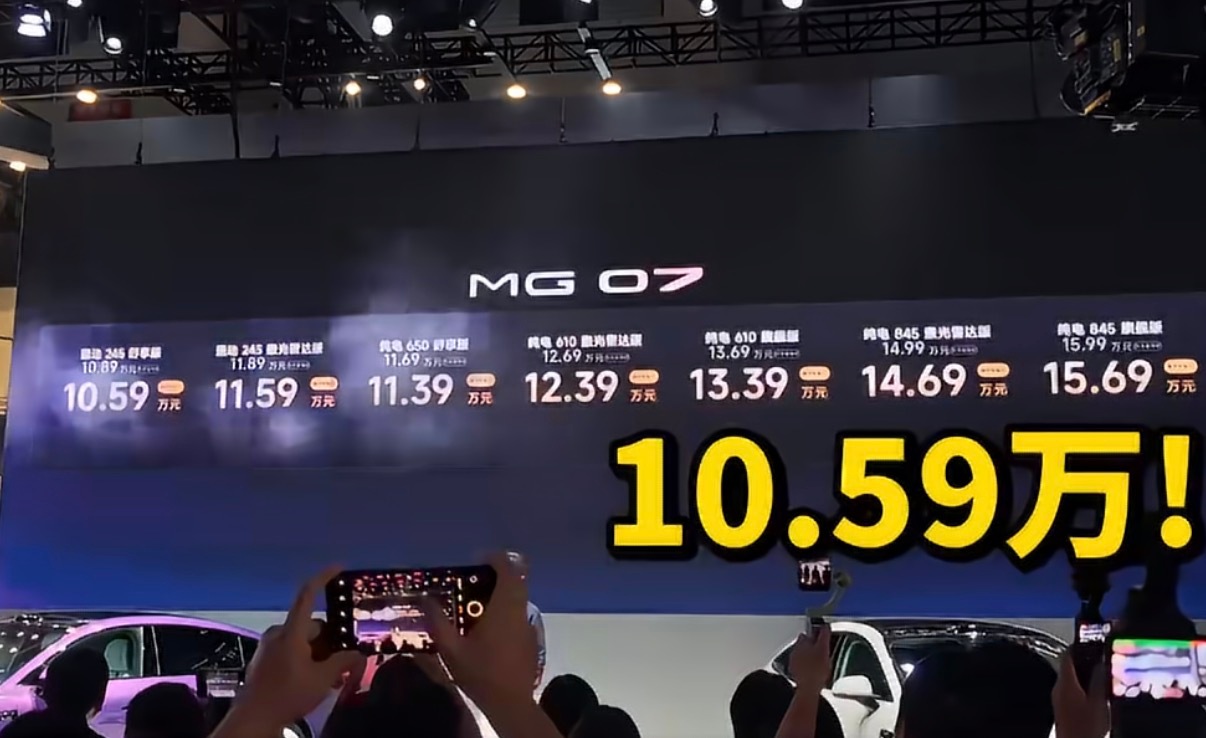 10.59万起售，比预售价直接下调2w。 配置都有啥？ Moment...