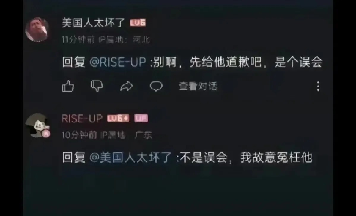 武大图书馆诬告案判决下来后，某音第一时间就禁了杨某的账号。从杨某的这个号来看，她
