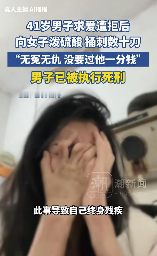 广东，一男子坐顺风车看上女司机，疯狂追求被拒后心生怨恨，持刀伤人还泼硫酸，致女子
