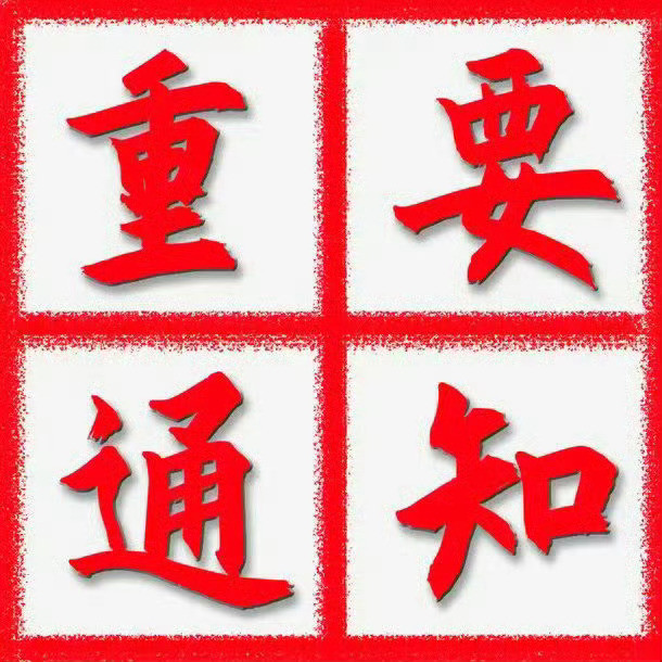 兄弟们，华峰股份割肉出了，它不好玩，收到回复178