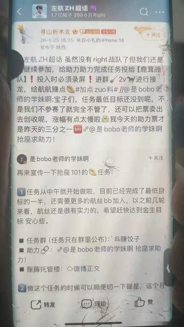 老🦌粉找了那么多家还投不过就丢人咯fw才会找别人帮忙