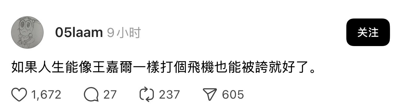 普通男人这样说不被打也要被骂吧