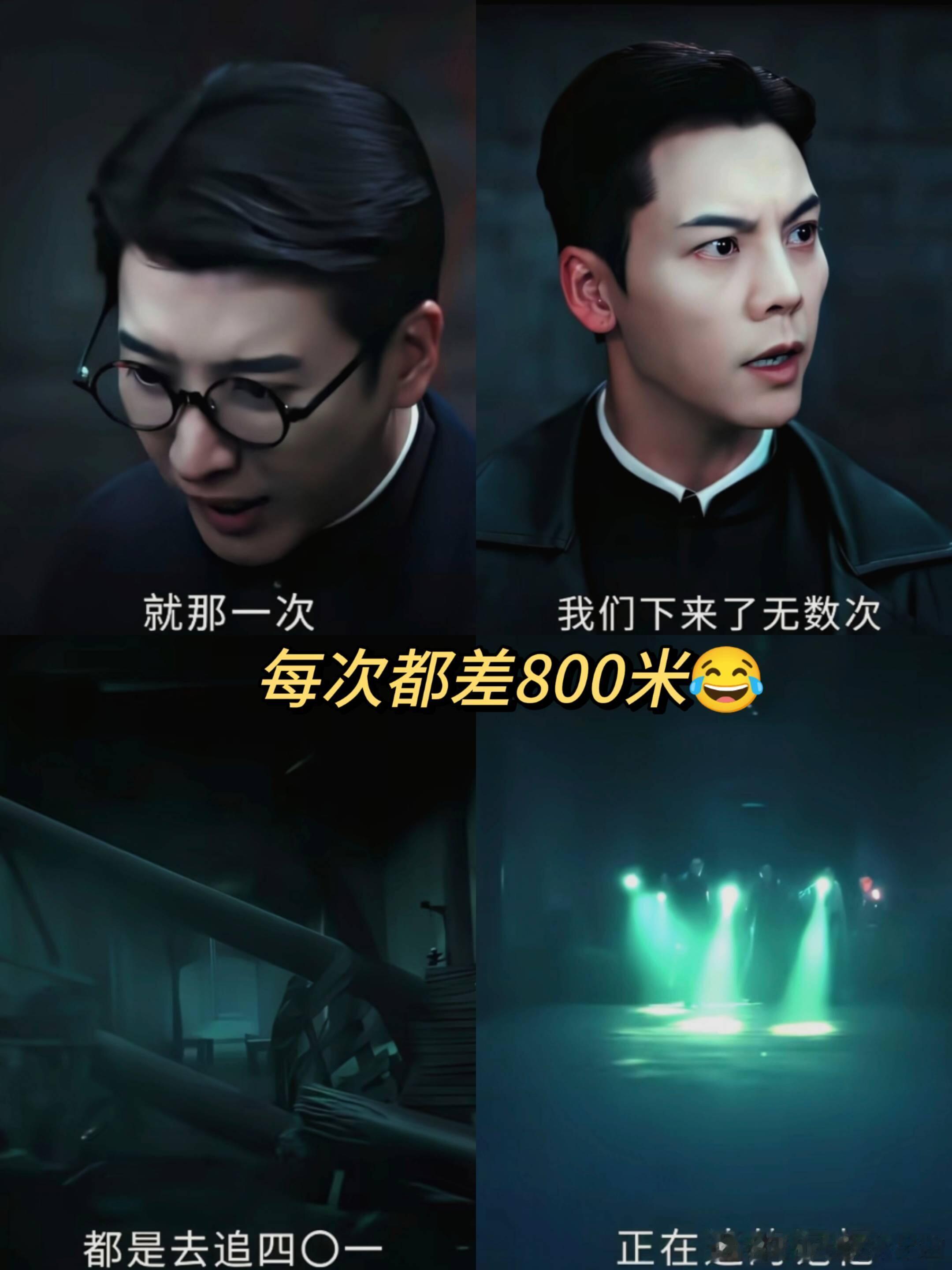 九门隔世楼上的眼睛是南派三叔的这绝对是给原著粉准备的终极彩蛋！用一双眼睛代替了