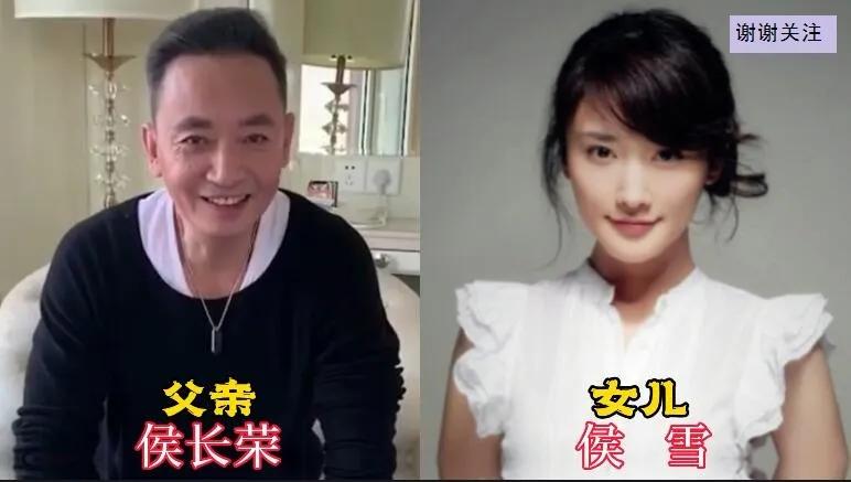侯长荣有个漂亮的女儿。杜源有个漂亮的女儿。陶泽如有个漂亮的女儿。黄宏有个漂